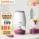 蘇泊爾（SUPOR）嬰兒輔食機(jī) 多功能寶寶輔食工具 小型料理機(jī) 8葉雙杯雙刀 FB10F