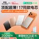 犀狼【新國標3C認證 | 可上飛機】MagSafe磁吸充電寶適用蘋(píng)果超薄無(wú)線(xiàn)移動(dòng)電源35W快充iphone17/16/15 【10000M】鈦金色 | 35W超級快充 【所有手機通用】高品質(zhì)電芯 | 