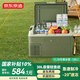 京東京造車載冰箱車家兩用壓縮機(jī)制冷迷你小型轎車12V貨車24V冷凍冷藏30升
