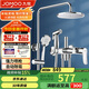九牧（JOMOO）花灑淋浴花灑套裝自動除垢增壓噴槍淋浴器36484-526/1B-1