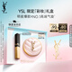 圣羅蘭（YSL）口紅氣墊禮盒全新小金條1966+粉氣墊B10化妝品禮盒生日禮物送女友