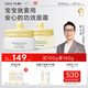 一頁(yè)（newpage）兒童面霜夏季寶寶補水面霜50g蛋黃油面霜滋潤保濕面霜50g修護嬰兒