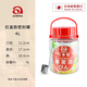 阿德利亞（ADERIA）進(jìn)口泡酒玻璃瓶食品級專(zhuān)用空瓶子密封罐青梅楊梅釀果酒罐存酒容器 【單只裝】4L紅蓋泡酒泡菜瓶（配酒勺）