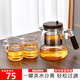宣室堂泡茶壺家用茶壺新款飄逸杯耐熱玻璃內膽泡茶杯一鍵茶水分離杯茶具 900ML+4個(gè)130毫升小杯900ml