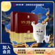 四特 十五年陳釀 特香型白酒 52度 500ml+50ml 雙支裝