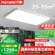 月影林之光加大超亮4代客廳燈兒童護(hù)眼吸頂燈led超薄主臥室燈具包安裝