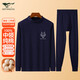七匹狼【純棉中領(lǐng)】秋衣秋褲男防風(fēng)護(hù)頸半高領(lǐng)保暖內(nèi)衣套裝七夕節(jié)