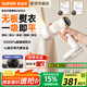 蘇泊爾（SUPOR）【新一代吸燙機(jī)】吸附式手持掛燙機(jī)家用微增壓大蒸汽熨燙機(jī)大功率除菌電熨斗EGH-S920A七夕禮物