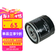 大眾（Volkswagen）原廠機(jī)濾 Polo朗境朗行朗逸凌渡帕薩特桑塔納浩納途安L途觀途岳等