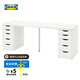 宜家（IKEA）LAGKAPTEN拉格開普2米寫字桌長(zhǎng)條桌雙人長(zhǎng)書桌家用電腦桌 2抽屜柜+1支腿白色