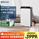 布魯雅爾（Blueair）【家電國家補貼】空氣凈化器 CP9i 大空間除甲醛除菌除霾除過敏原異味 煙味 家用臥室空氣凈化機 CP9i