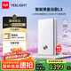 Yeelight易來智能風(fēng)暖滑蓋浴霸L3集成吊頂照明排氣一體白光浴霸YLYYB-0095