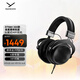 拜雅（beyerdynamic） DT880 頭戴式高素質(zhì)HIFI 半開(kāi)放式動(dòng)圈經(jīng)典耳機  250歐黑色特別版【夜霧黑】
