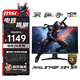 微星（MSI）MAG 274QF X24黑刃 27英寸Rapid IPS面板 2K 240Hz HDR  0.5ms響應(yīng)  電競游戲顯示器 新品 濾藍光不閃屏