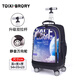 塔西伯利 TOIXI BRORY拉桿書(shū)包初中學(xué)生大容量萬(wàn)向輪小學(xué)生男女防水四輪拉桿箱拖拉背包 【2025新款19寸】未來(lái)星球