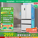 容聲509升雙系統(tǒng)雙循環(huán)法式多門四開門電冰箱一級能效風(fēng)冷無霜大容量BCD-509WD18MP白家電國家補(bǔ)貼20%