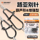 ZUKIBO桑巴炭黑葫蘆型別針增強別針八字環(huán)連接器路亞專(zhuān)用微物強拉力卡扣葫蘆 0#【100枚 】
