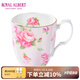 ROYAL ALBERT英國皇家阿爾伯特骨瓷杯馬克杯茶杯古典歐式咖啡杯禮盒單只裝 嫣紅玫瑰