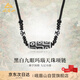 峨眉山九眼天珠吊墜護身符男女款項鏈本命年轉運送男生女生生日禮物