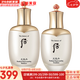 后（The history of Whoo）后套裝后水乳面霜精華套盒拱辰享津率享天氣丹水妍男女禮盒護(hù)膚品 天氣丹華泫修復(fù)水150+乳液110