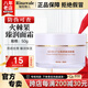 瑞倪維兒火棘果臻潤(rùn)套裝洗面奶面霜精華水乳液眼霜官方正品七夕情人節(jié)禮物 火棘果臻潤(rùn)面霜50g