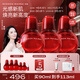 米加2.0氣泡油精華油以油養(yǎng)膚保濕補(bǔ)水修護(hù)抗氧90ml