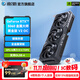 影馳GeForce RTX 5060 DLSS 4 三角洲行動(dòng)游戲臺式機電腦獨立顯卡 RTX5060 金屬大師 黑金版 V2 OC
