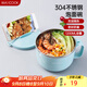 美廚（maxcook）304不銹鋼泡面碗 學(xué)生飯盒餐杯泡面杯1200ML 帶蓋 藍色MCWA109