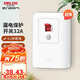 德力西（DELIXI）漏電保護(hù)開(kāi)關(guān)86型漏電保護(hù)器 纖薄款32A大功率