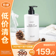 Byredo柏芮朵無人區(qū)玫瑰沐浴乳450ml送女友生日禮物【臨期清倉】