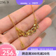 夕迎正七夕情人節黃金色五帝錢(qián)項鏈女18K金碎碎冰進(jìn)寶錢(qián)幣手鏈送女友 金店五帝錢(qián)項鏈