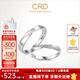 CRD克徠帝【現貨閃發(fā)】 鉆石對戒情侶款一對婚戒結婚訂婚鉆戒 PT950鉑金 一對 男戒約1分 女戒 約5分