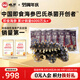 曉芹 大連冷凍即食海參 遼刺參 海鮮水產(chǎn) 固形物≥75% 中秋禮盒 1500g35-50只 3斤簡裝