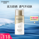 自然堂驕陽(yáng)倍護(hù)防水防汗防曬液50g專業(yè)戶外級(jí)防曬 流動(dòng)水感舒緩