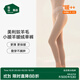 松山棉店【小暖羊輕暖衣】暖絨80保暖內衣抗靜電抗菌無(wú)刺癢男女士秋衣秋褲 女士-褲子-咖色 L （女士165，男士175）