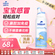 sterimar舒德?tīng)柆斝『ｋ嗌睇}水洗鼻鹽水鼻噴100ml嬰兒0-3歲鼻炎洗鼻器