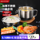 美廚（maxcook）不銹鋼飯盒 快餐杯碗學(xué)生飯盒 泡面碗泡面杯 二層14cm MCFT047