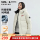 鴨鴨時空道宇系列短款三防羽絨服男女同款2025冬季新款泡芙加厚外套 月光白色 M (建議110-130斤)