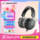 拜雅DT700PROX 高保真HIFI頭戴式專業(yè)監(jiān)聽音樂耳機(jī) 【DT700 PROX丨48Ω】
