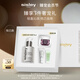 希思黎（Sisley）全能乳液30ml升級版正品夏季保濕曬后修復套裝生日禮物