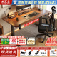 木藝生3cm高端實(shí)木電動(dòng)升降桌電腦桌臺式電競桌子辦公書(shū)桌可升降工作臺 正裝單電機2.5cm胡桃色 120*60【免費送裝】