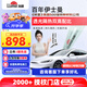 龍膜汽車貼膜暢領(lǐng)80前擋風(fēng)玻璃膜新能源太陽(yáng)膜車窗膜隔熱防曬膜高級(jí)陶瓷膜國(guó)際品牌