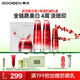 果本玫瑰果美白淡斑補(bǔ)水保濕提亮護(hù)膚品套裝禮盒生日禮物送老婆 玫瑰果光感美白禮盒