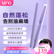 lena弧形夾板直板夾卷發(fā)棒 負(fù)離子高顱頂夾板燙發(fā)夾 無痕蓬松夾板男女生長短發(fā)用迷你墊發(fā)根神器LN-H7 【高顱頂夾板】自然蓬松持久