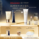 肌膚之鑰(CPB)通勤防護套組長(cháng)管隔離37ml+防曬乳霜50ml生日禮物送女友