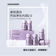 美斯蒂克mesoestetic美斯蒂克亮白飲2.0內(nèi)服美白二代抗糖飲口服液30ml*6瓶 美斯蒂克亮白飲2.0【一盒提亮】