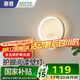 惠普壁燈床頭燈臥室ledx現(xiàn)代簡約客廳背景墻燈樓梯過道燈具包安裝
