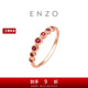 周大福ENZO茜茜公主系列 18K金紅寶石戒指排扣戒指女EZV4318七夕 13號(hào)