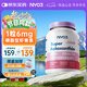 NYO3 超級(jí)蝦青素膠囊 6mg 雨生紅球藻左旋蝦青素VCVE抗氧化 60粒/瓶