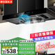 航儀好太太油煙機【國家補貼20%】頂吸式抽油煙機家用廚房吸油煙機大吸力一級能效小型歐式抽煙機煙灶套裝 900寬三腔爆吸+變頻增壓+漏氣感應 自行安裝【全國聯(lián)?！? title=